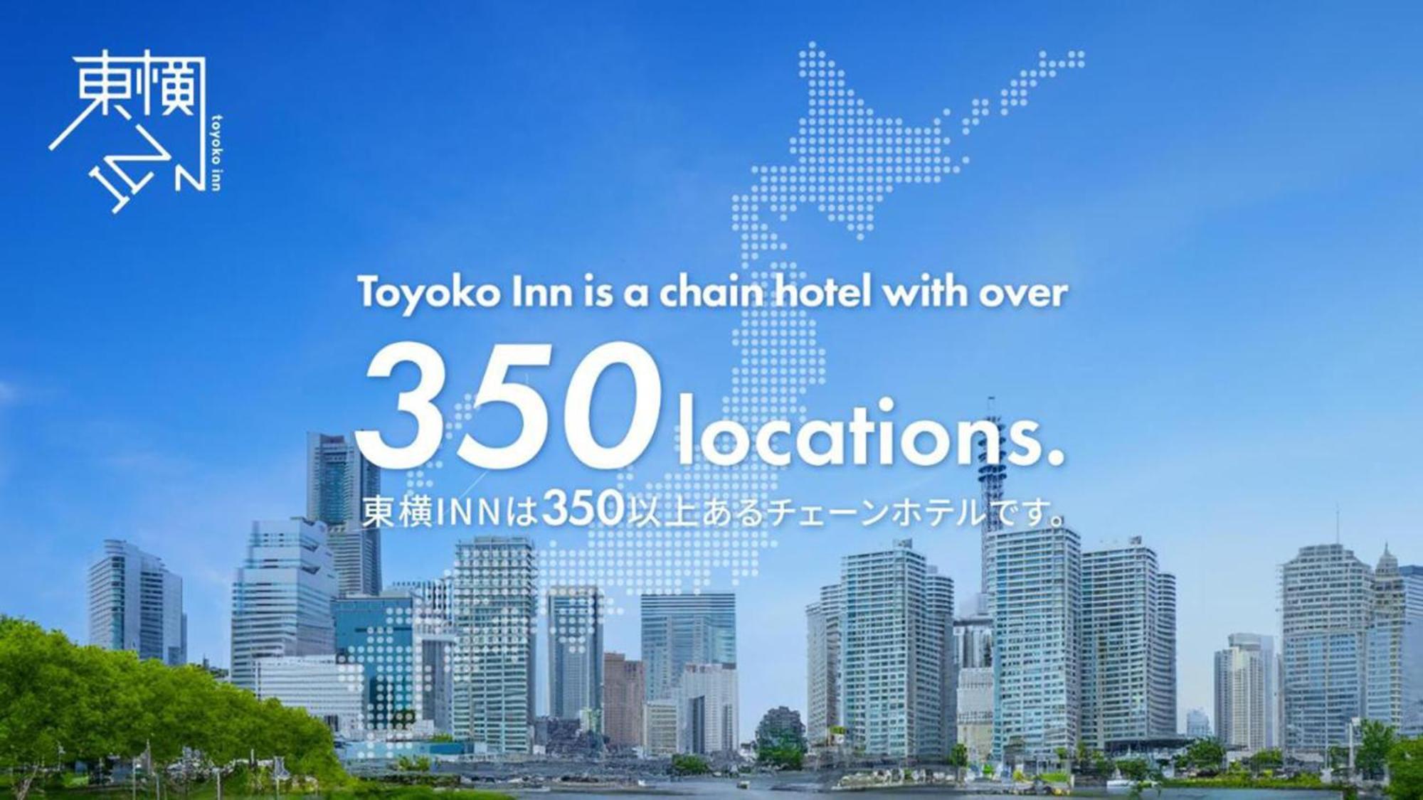Toyoko Inn Oyama-Eki Higashi-Guchi No.2 اوياما المظهر الخارجي الصورة